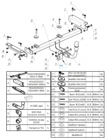 Фаркоп 9026-A Oris на Changan CS35 Plus 2023- без выреза в бампере. Тип шара: A. Нагрузки: 1500/75 кг, масса фаркопа 19,10 кг (без электрики в комплекте) от магазина ФаркопРос